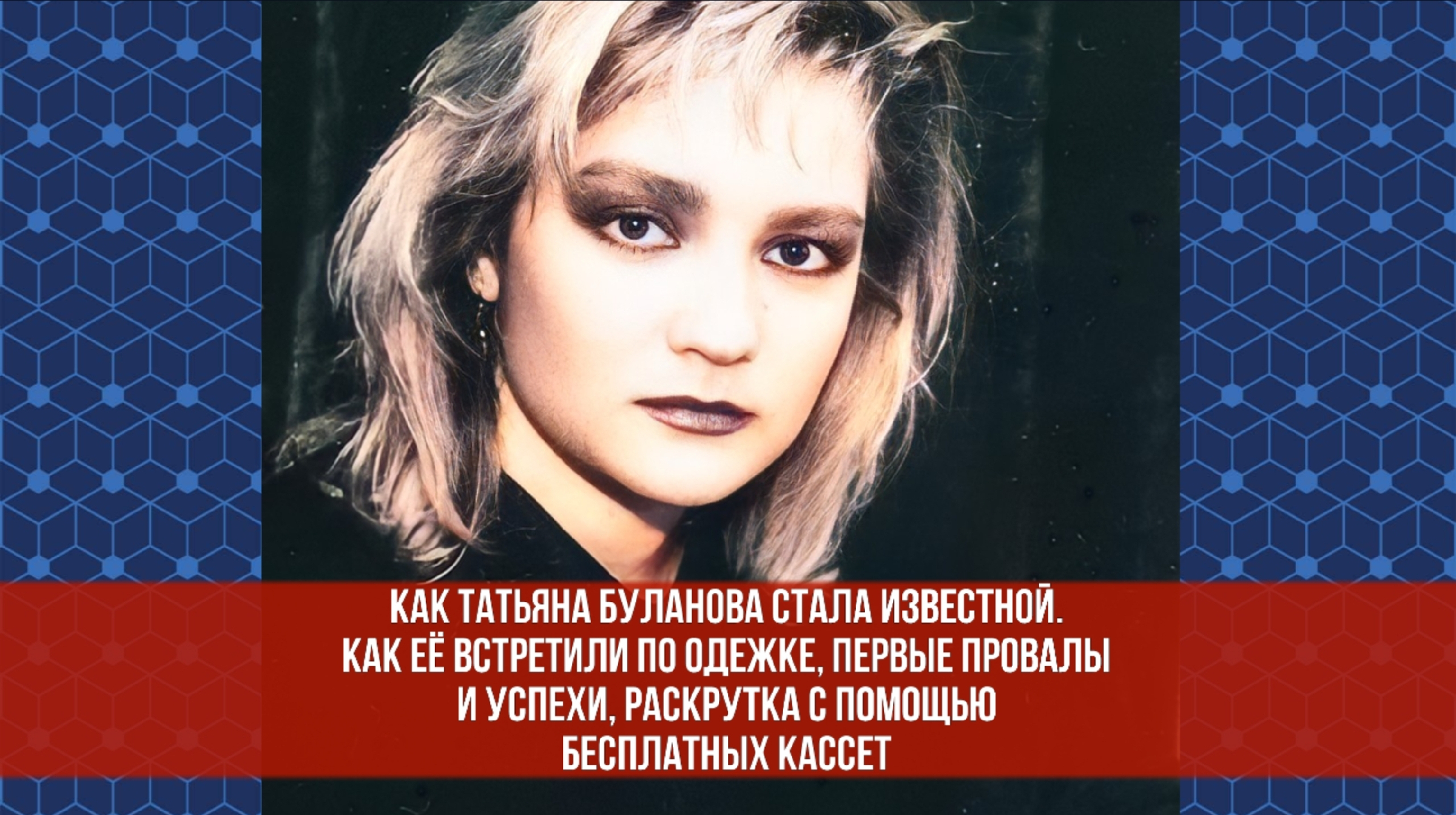 бесплатно измена буланова фото 57