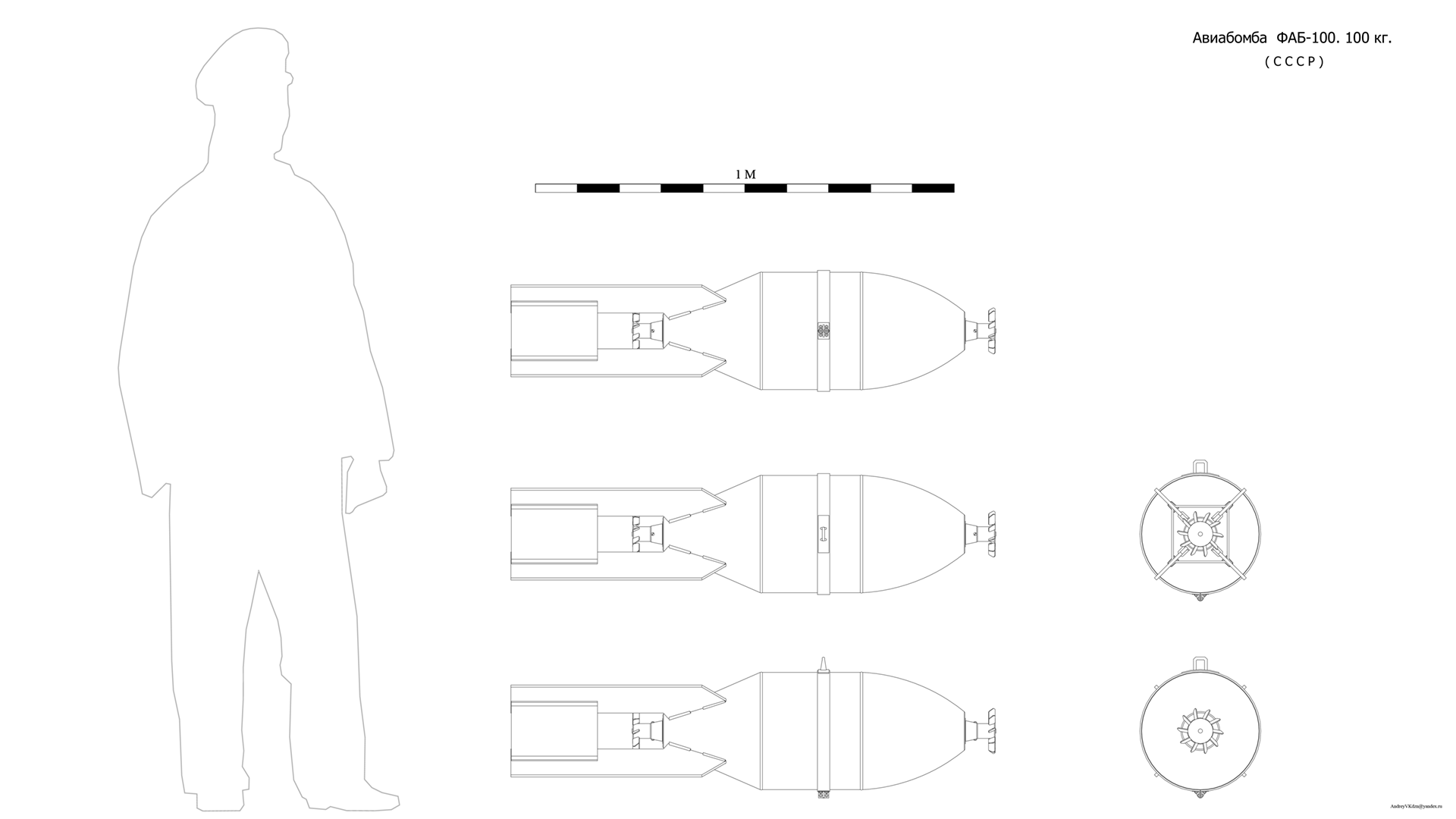 100 79 24. Фаб 100 чертеж. Фаб-250 фугасная авиабомба. Диаметр Фаб 250.