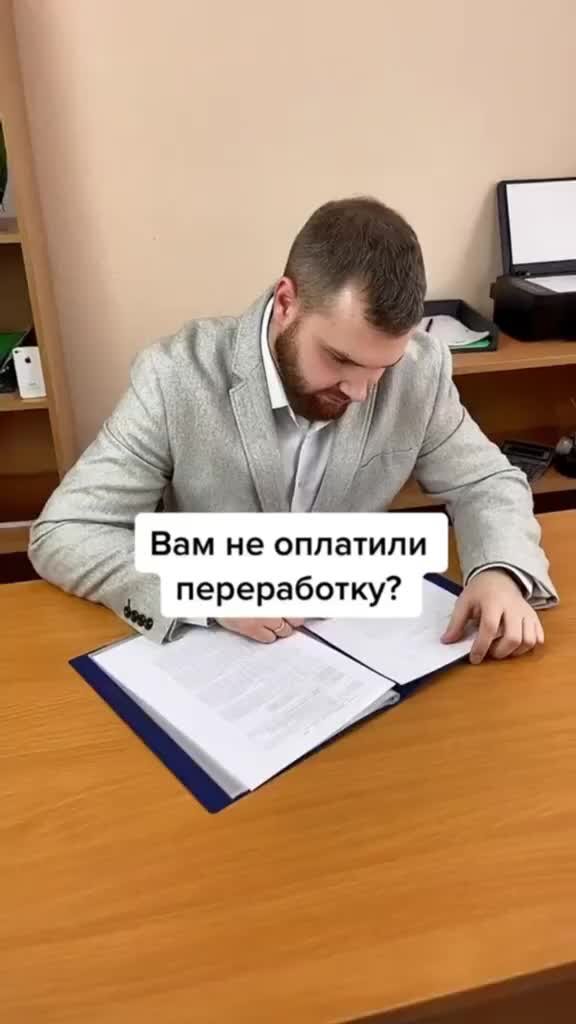 Оплата сверхурочных часов с 1 сентября 2025