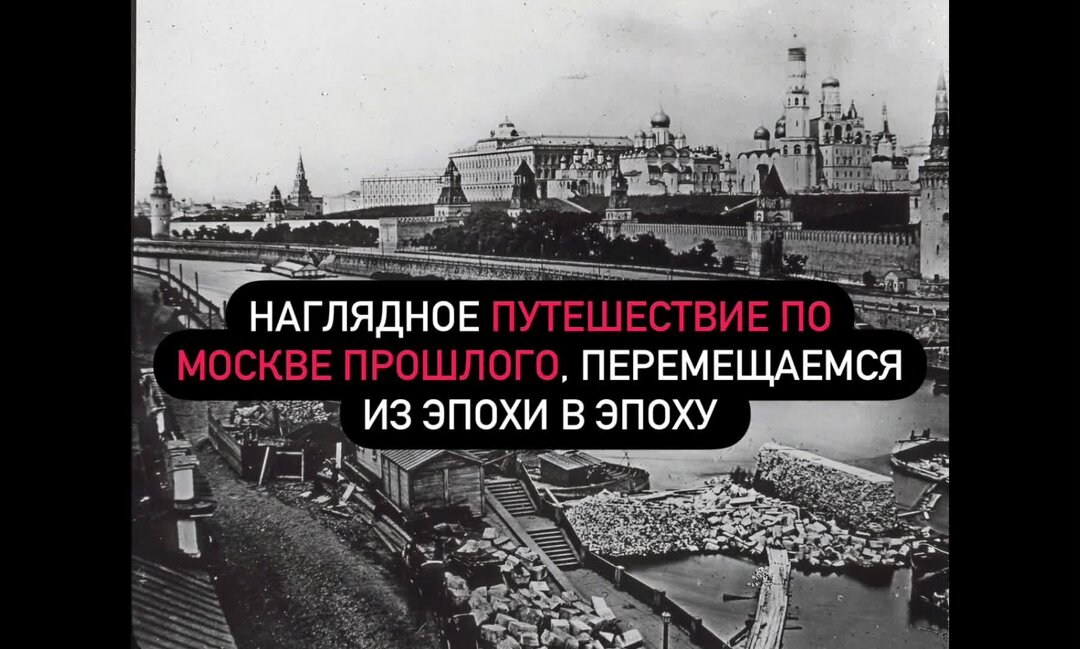Можно переместится в прошлое