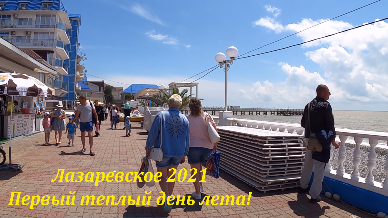 Даты лета 2021. Календарь по месяцам. График учёбы на 2020-2021 учебный год. Когда будет пятница 13 в 2021 году. Даты лета 2021.