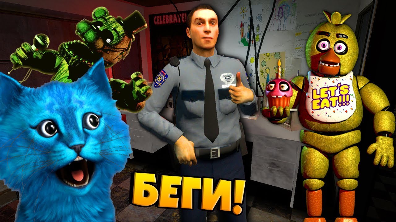 Фнаф плей фнаф. Кот лайк и аниматроники. Аниматроники котенок лайк. Котенок лайк аниматроники. Аниматроник котик фиолетовый.