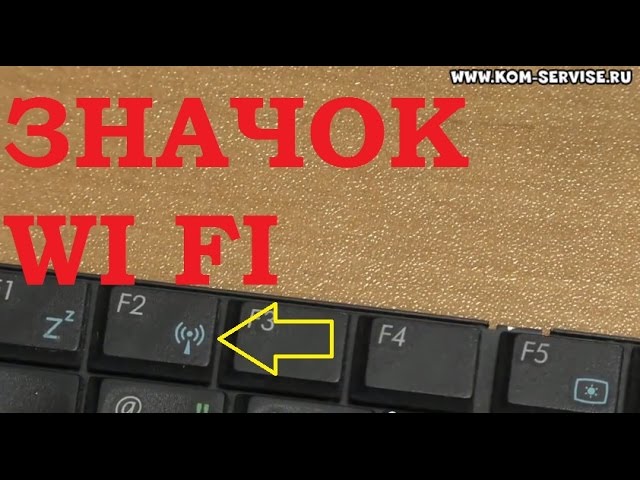 Значок сигнала вай фай. Как выглядит значок вай. Вай фай значок фиолетовый. Набор иконок wifi. Логотип wifi.