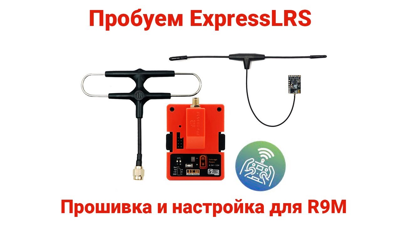 Expresslrs. Express LRS. FRSKY r9m 2019 в качестве ретранслятора. Подключение expresslrs к дрону. ELRS ep2 bind.