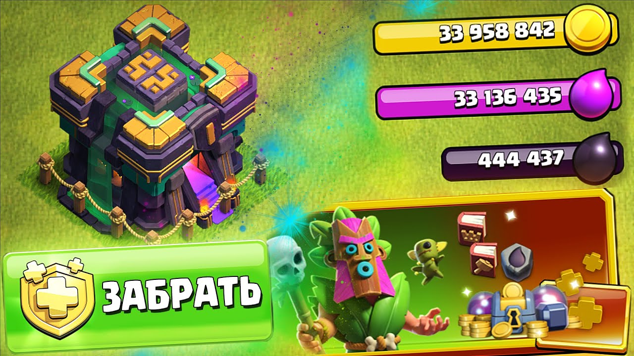 золотой пропуск в клеш оф кленсе. золотой пропуск clash of clans. Clash золотой пропуск. золотой пропуск клеш оф кленс. золотой пропуск клеш.