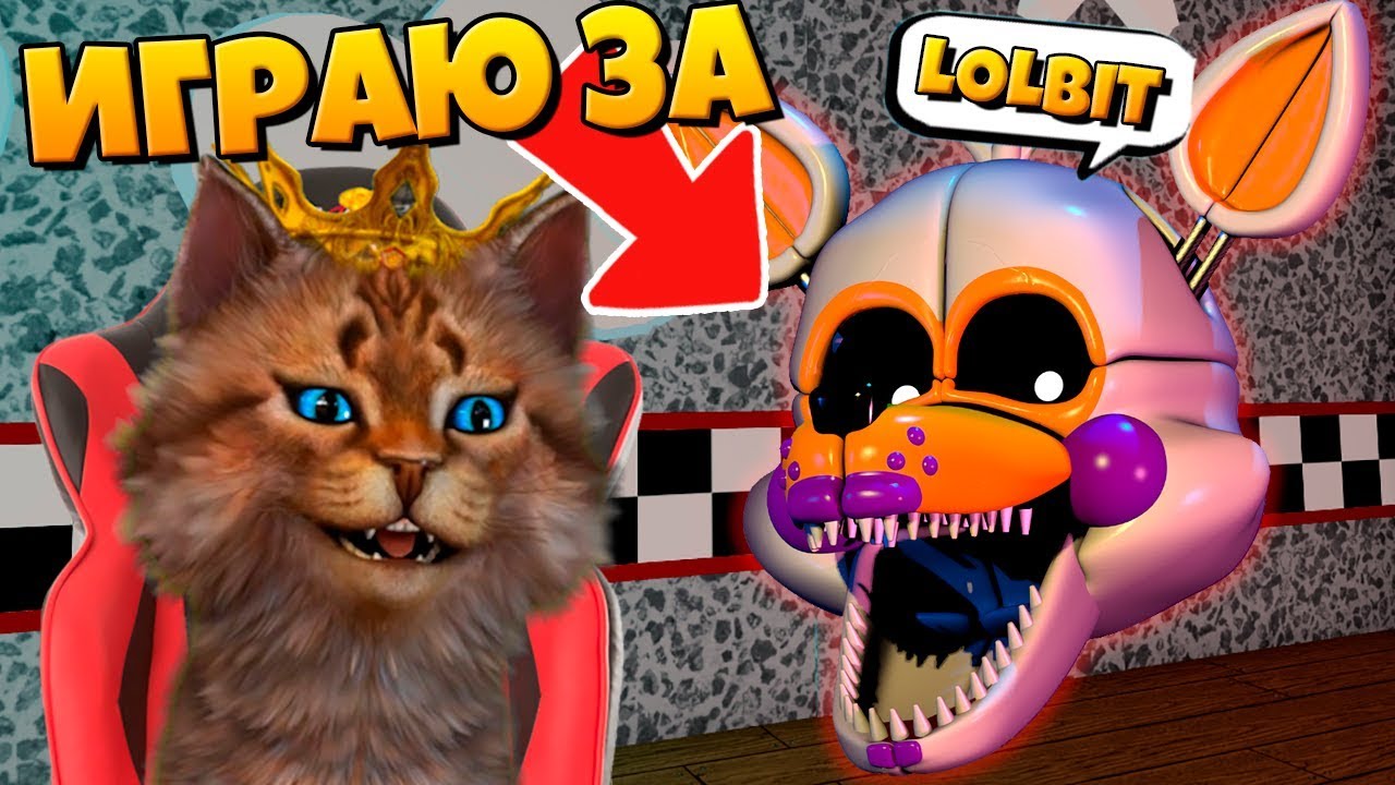 котенок лайк сиреноголовый. мороженщик 2 игра. скайрим мод компаньон кот. котик лайк и котик игроман. весёлый кот и котёнок лайк роблокс.