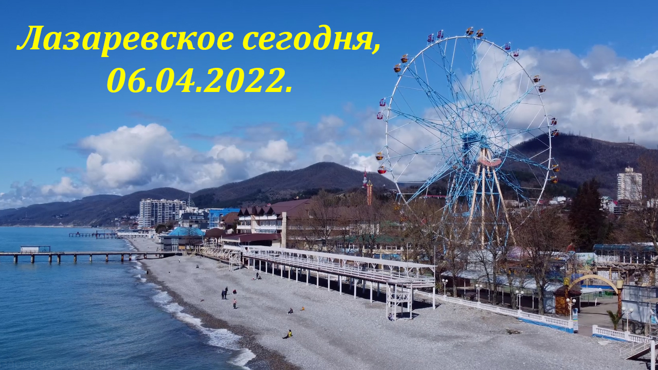 Погода в сочи на август 2024