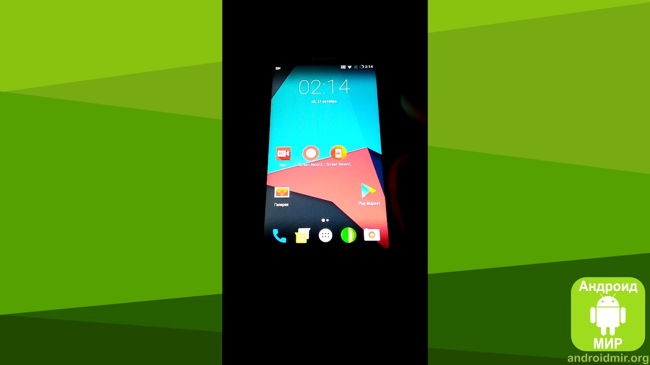 Автоответчик на андроид. Прошивка для самсунг андроид. Прошивка андроид. Прошивка планшета самсунг таб 3 sm t311. Рут андроид обои.