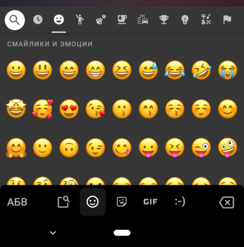 Xiaomi удалить emoji