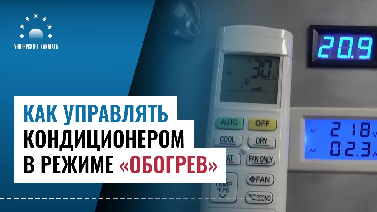 пульт на сплит систему сентек. как настроить сплит систему на тепло на пульте. Midea сплит система пульт инструкция. пульт кондиционера тошиба значки. кондиционер на обогрев какой режим.