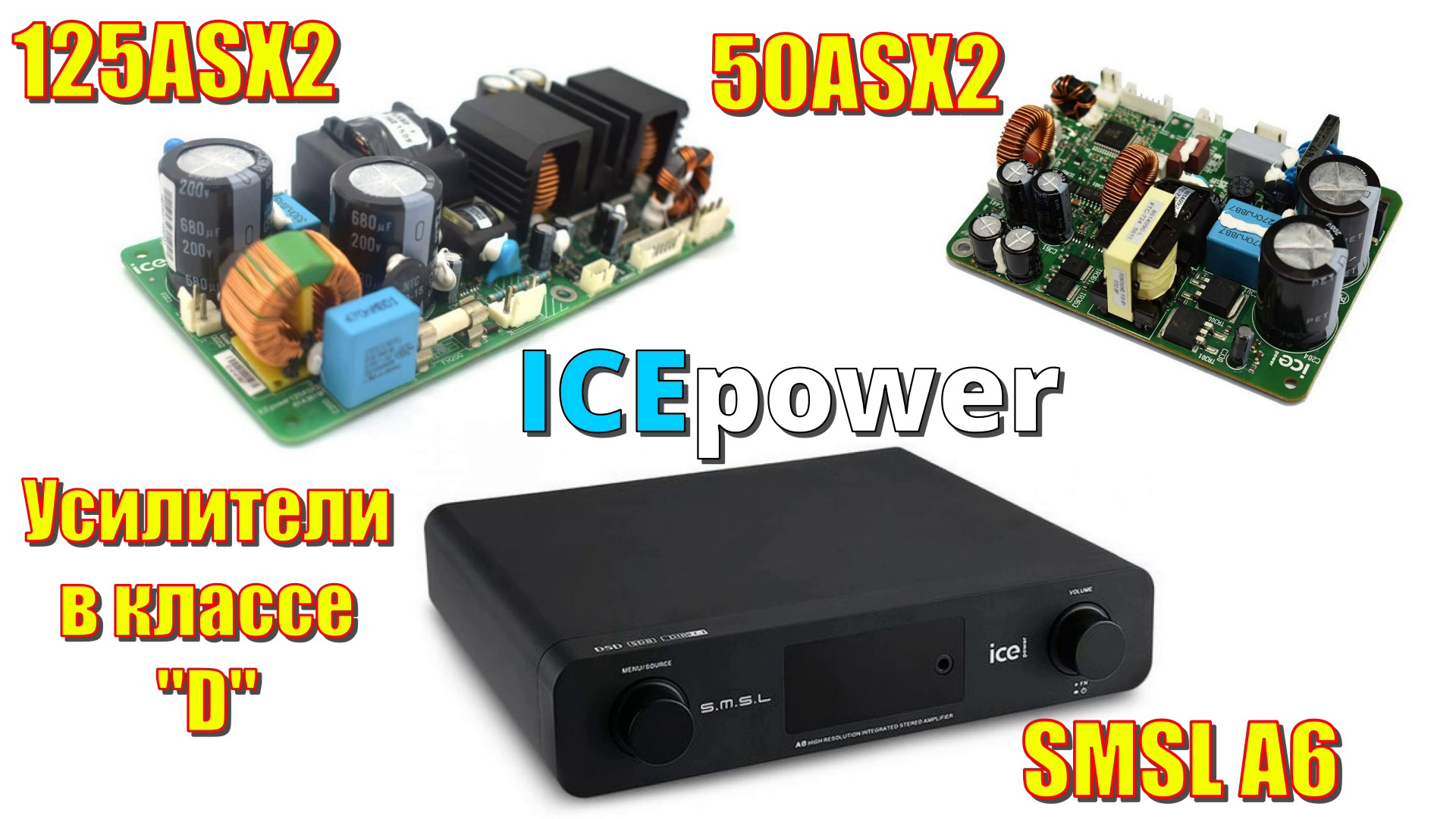 Smsl m500. Smsl ao200 mk2. Smsl sanskrit 10mk2. Smsl ho200 схемотехника. Antec fusion 430.