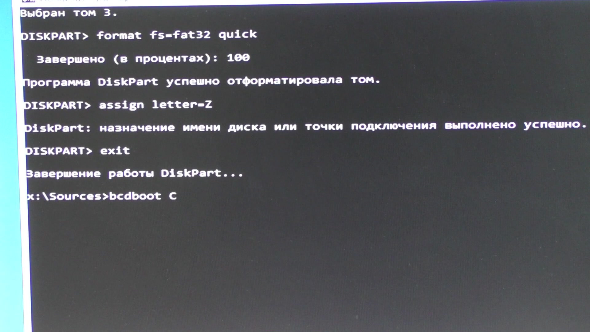 Командная строка windows 10 восстановление системы. Запустить восстановление системы через командную строку. Запустить восстановление системы через командную строку. Восстановление windows 10 через командную строку. Как войти в настройки через командную строку.