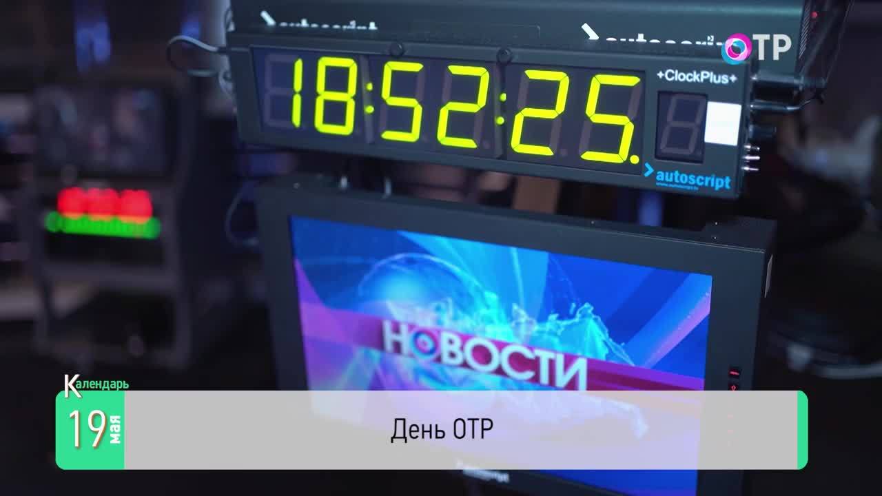 Программа на 9 отр