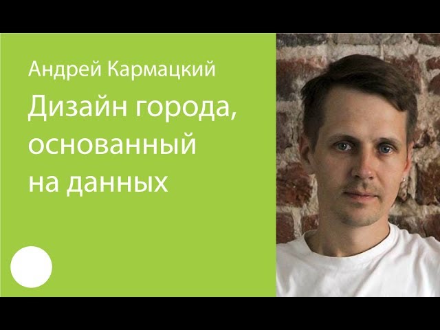 Кармацкий отзывы врачей и пациентов
