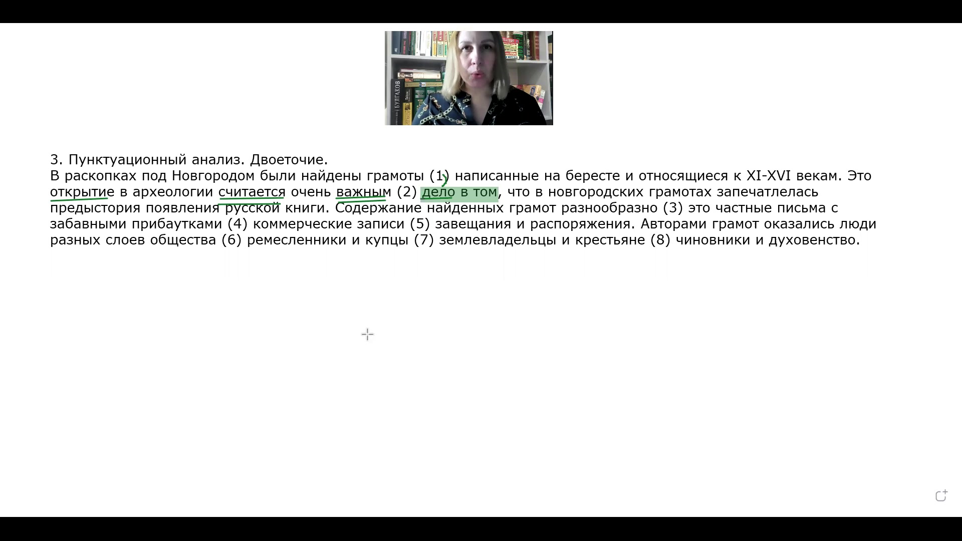 Сочинение огэ 20 вариант цыбулько. Изложения Цыбулько ОГЭ 2024 К сборнику.