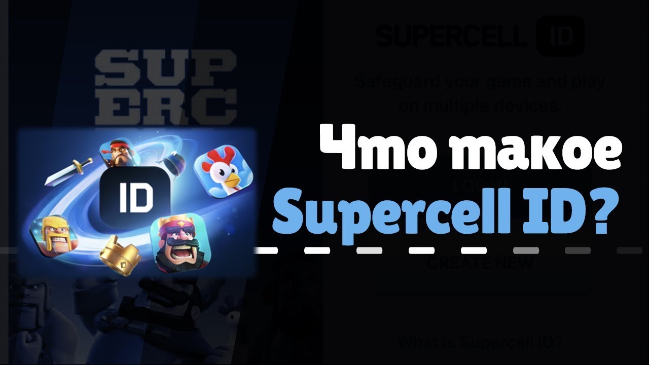 Войти в суперселл айди. Суперселл айди БРАВЛ старс. Supercell shop Brawl Stars фигурки. Почта Supercell. Код суперселл айди БРАВЛ старс.