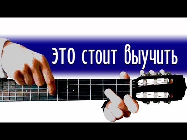 Простые соло на электрогитаре. Гитара на батарейках. Цыганочка на гитаре. Владка гитарка. Сыграть на гитаре батарейка.