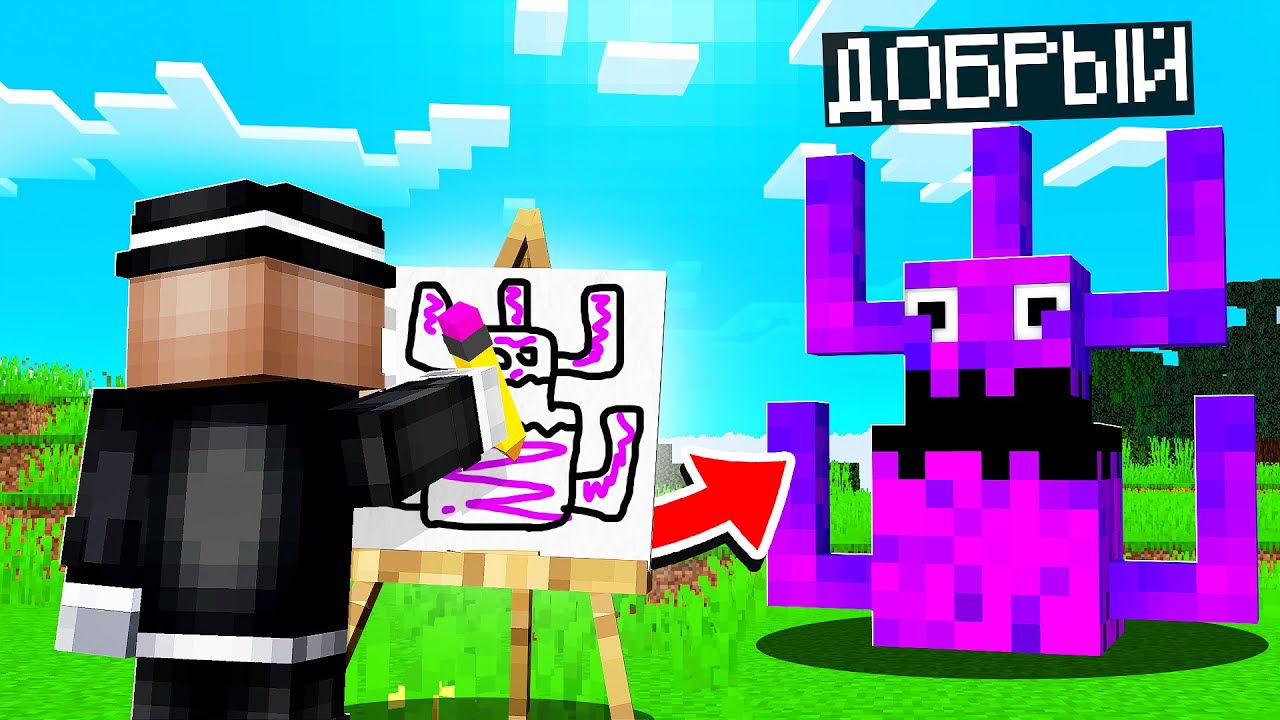 каждые 30 секунд мы превращаемся в мобов