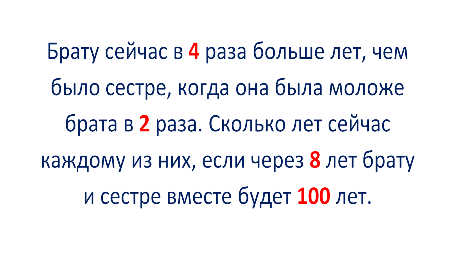 брат изнасиловал сестру и кончил в нее онлайн фото 115