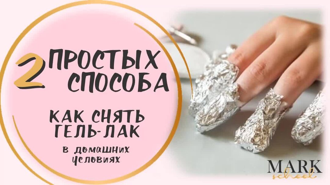 10 популярных идей на тему "shellac nägel neonail" для вдохновения