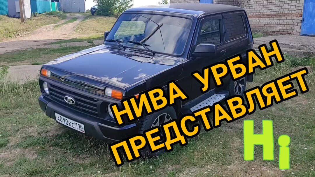 Максимальная скорость лады нивы. Спидометр нива трэвэл. Ваз 2109 макс скорость. Максимальная скорость нивы 2131. Нива тревел максималка.