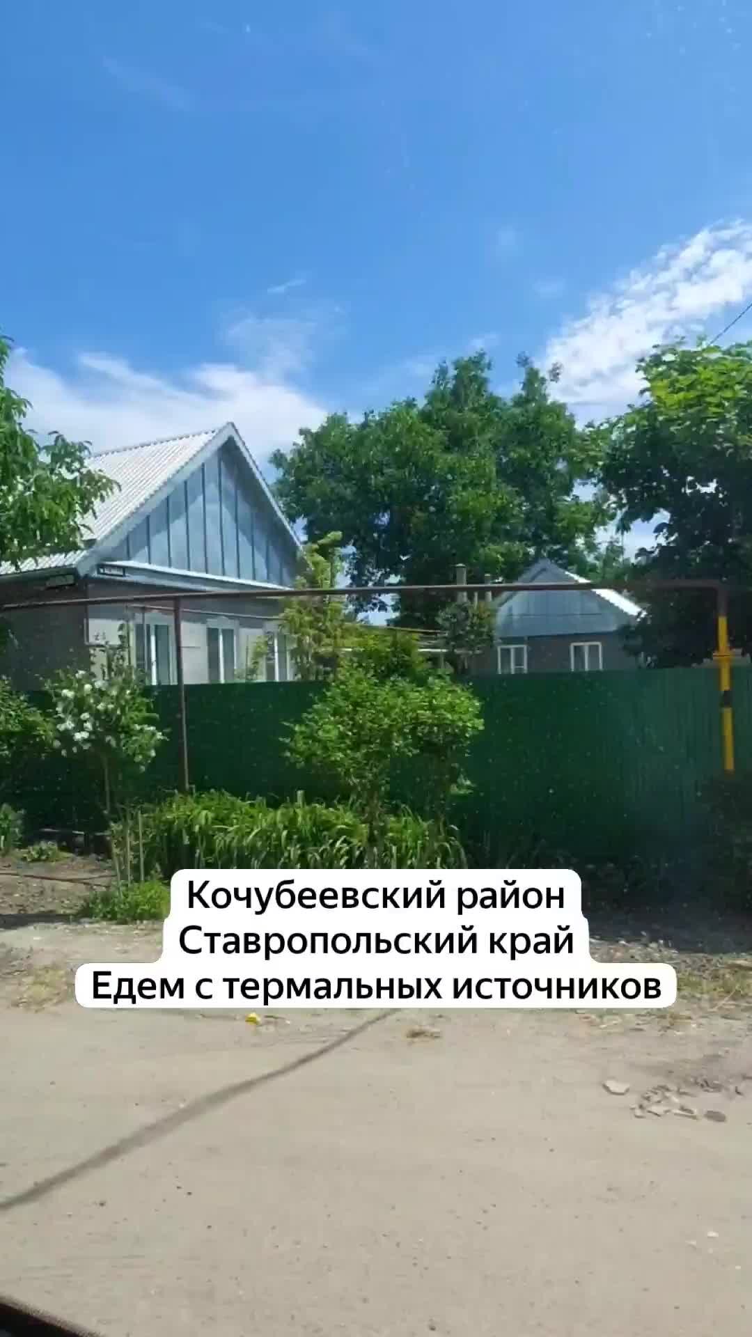 Погода казьминское кочубеевский на неделю. Радиолюбители села казьминское ставропольского края. Погода казьминское кочубеевский на неделю. Казьминка ставрополь. Торговый дом мещеряковых казьминское ставропольский край.