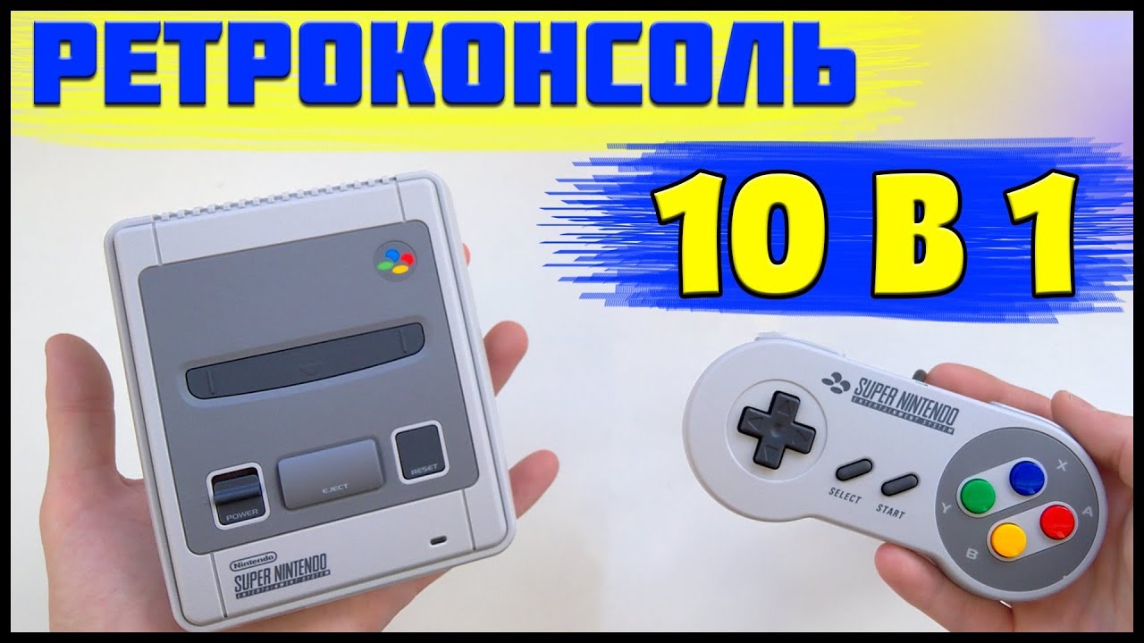 Snes и snes mini. классик мини тв super mini прошивка. Super famicom и snes mini. Snes mini tf мод. Snes classic mini.