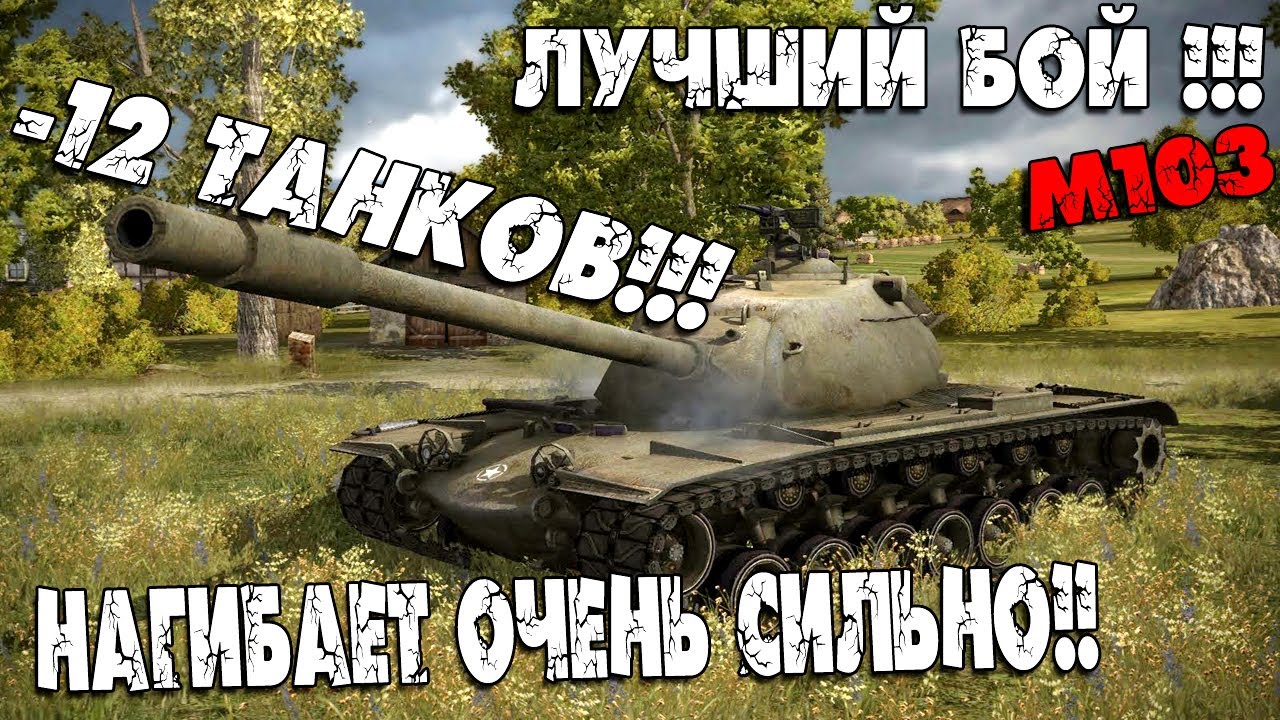 Fermani wot лучшие