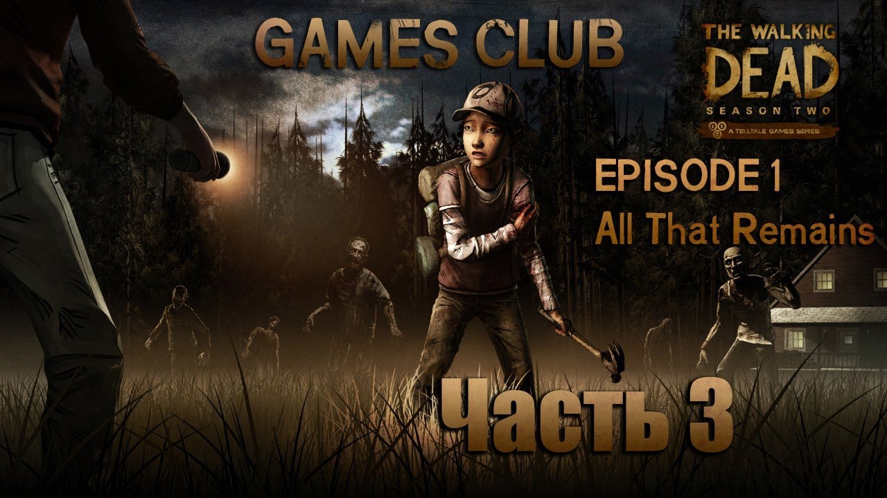 All game club. The Walking Dead игра прохождение.