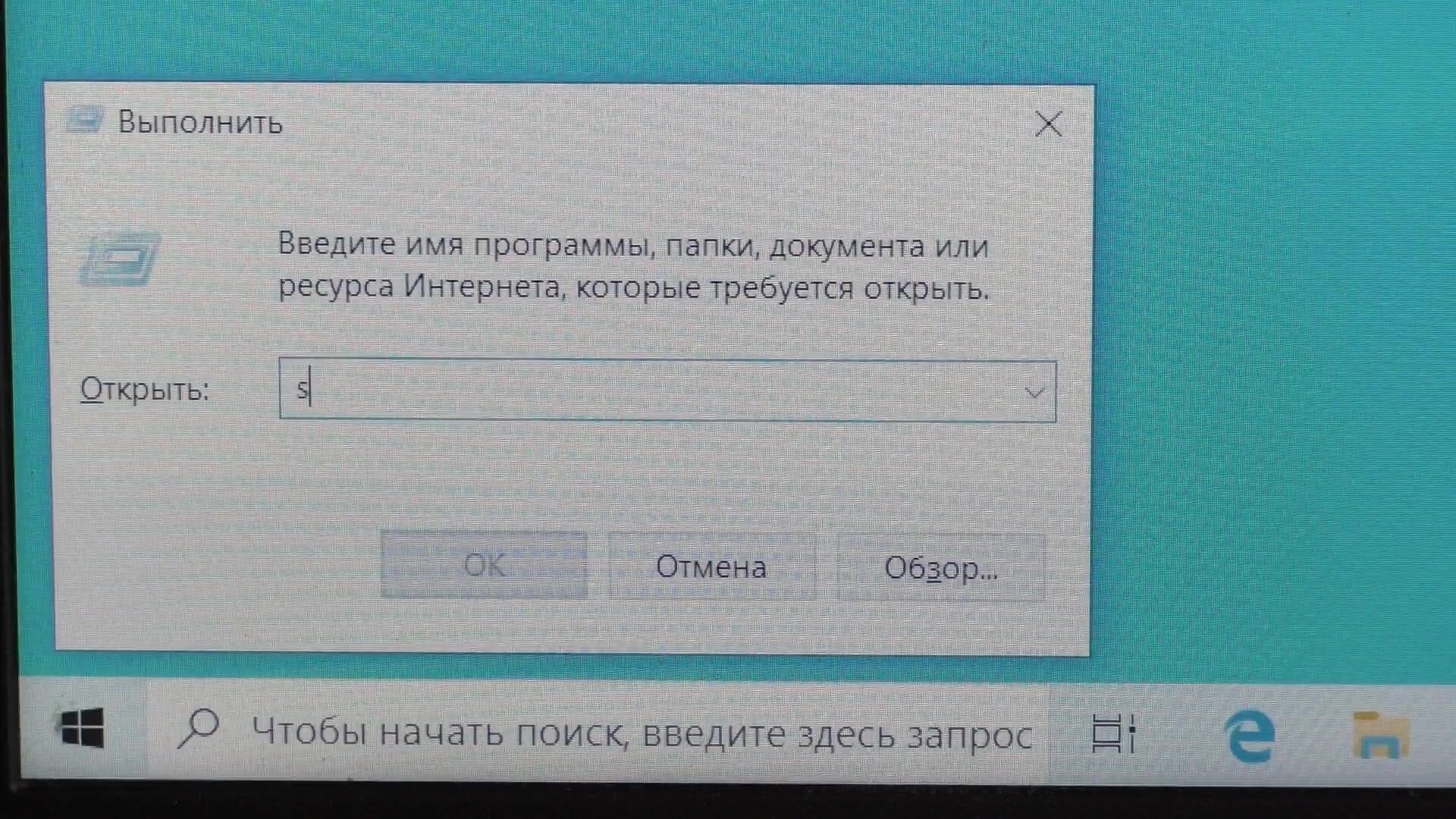 как сделать чтобы стим не открывался при запуске виндовс фото 48