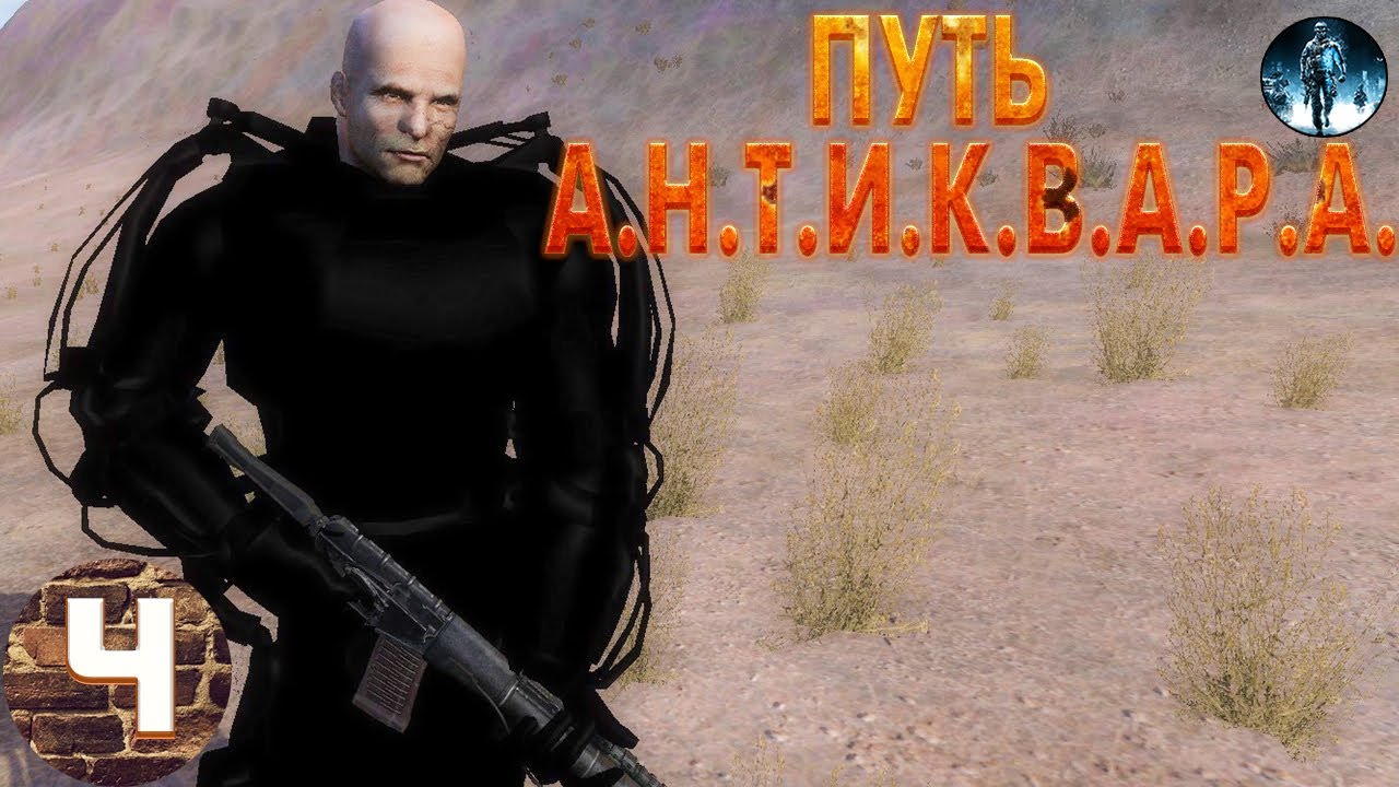 2 заряды альфы. сталкер сгм 2. 2 тайники. 2. сталкер сгм 2.