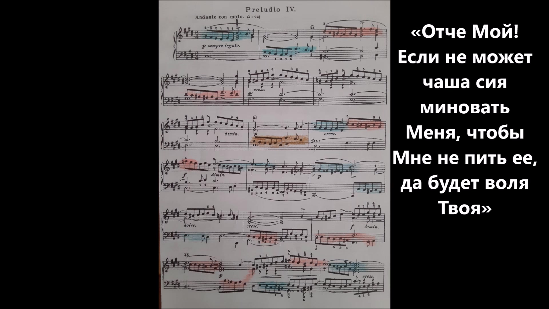 Хтк 1 том фуга до минор ноты. Бах прелюдия и фуга до лиез минор1 том. Бах прелюдия до минор хтк. Бах хтк 1 том прелюдия и фуга до диез минор. Хтк ре минор 1 том фуга.