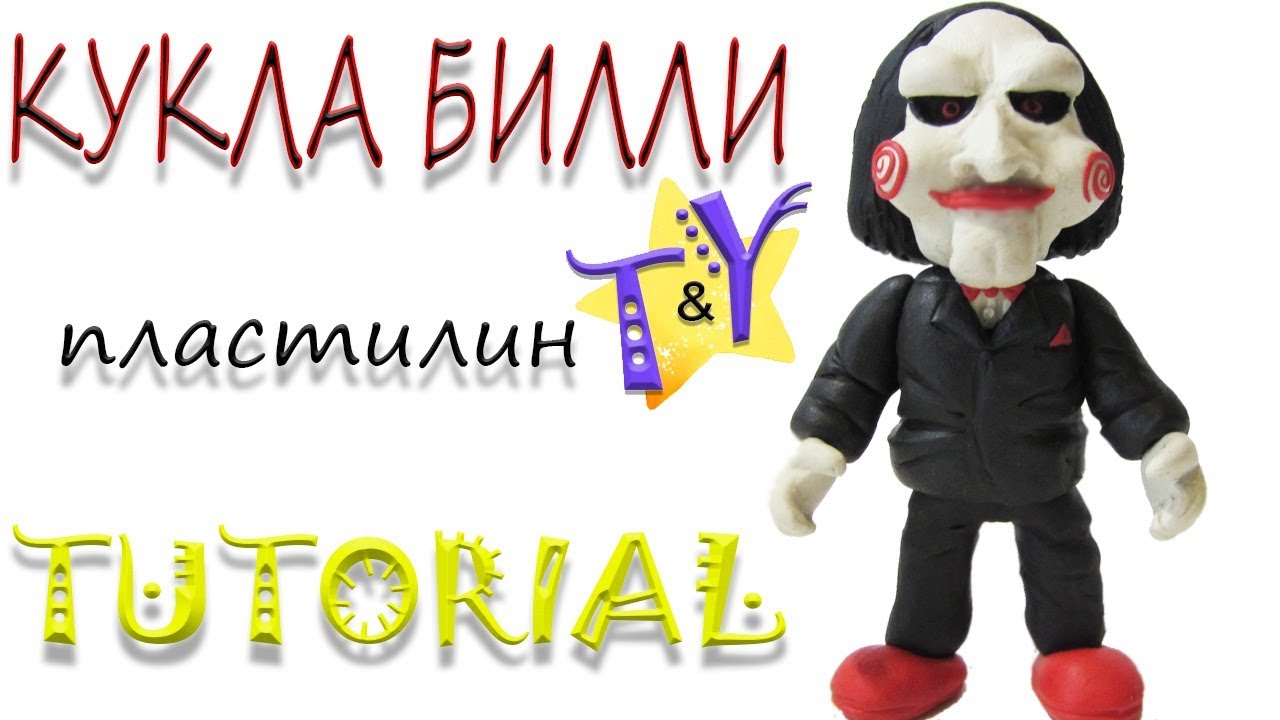 Лепка на тему инструменты. Как слепить пилу. Лепка строительные инструменты. Как слепить пилу. Как слепить пилу из фильма поэтапно.