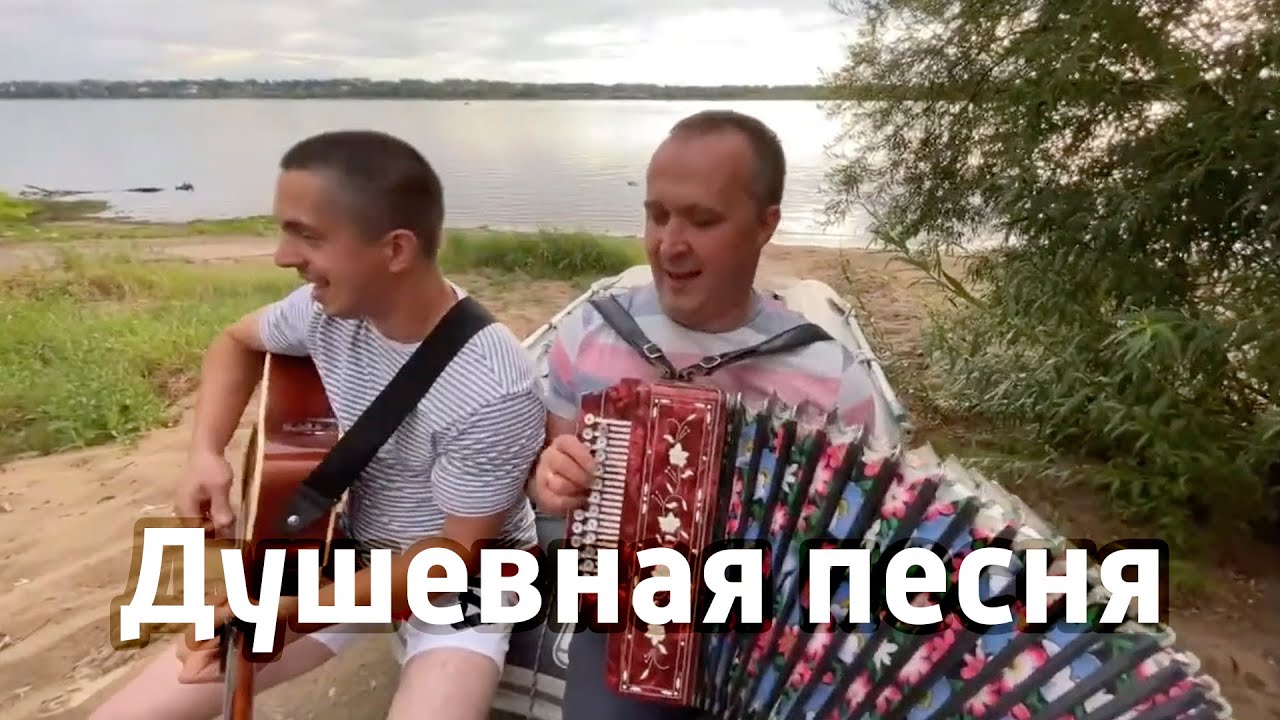 Песня ох калина