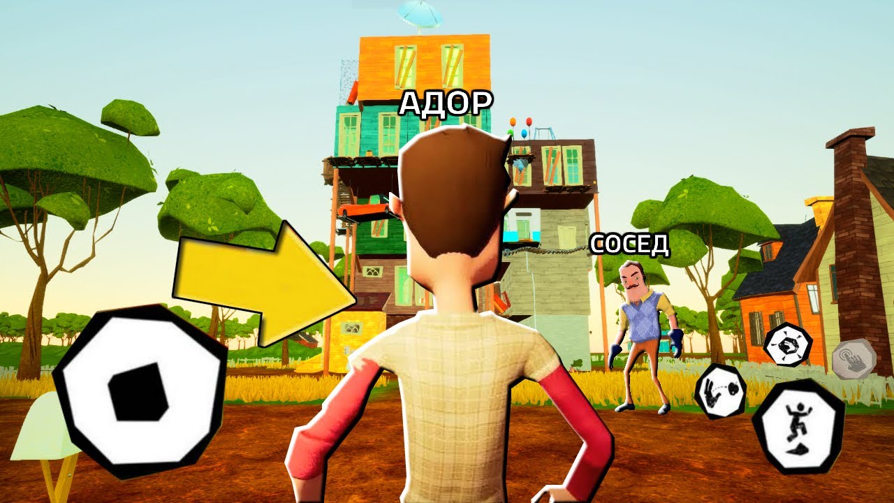 Как пройти привет соседа 5. Привет сосед акт 5. Hello neighbor 2 alpha 1. Привет сосед альфа альфа 1. 5.