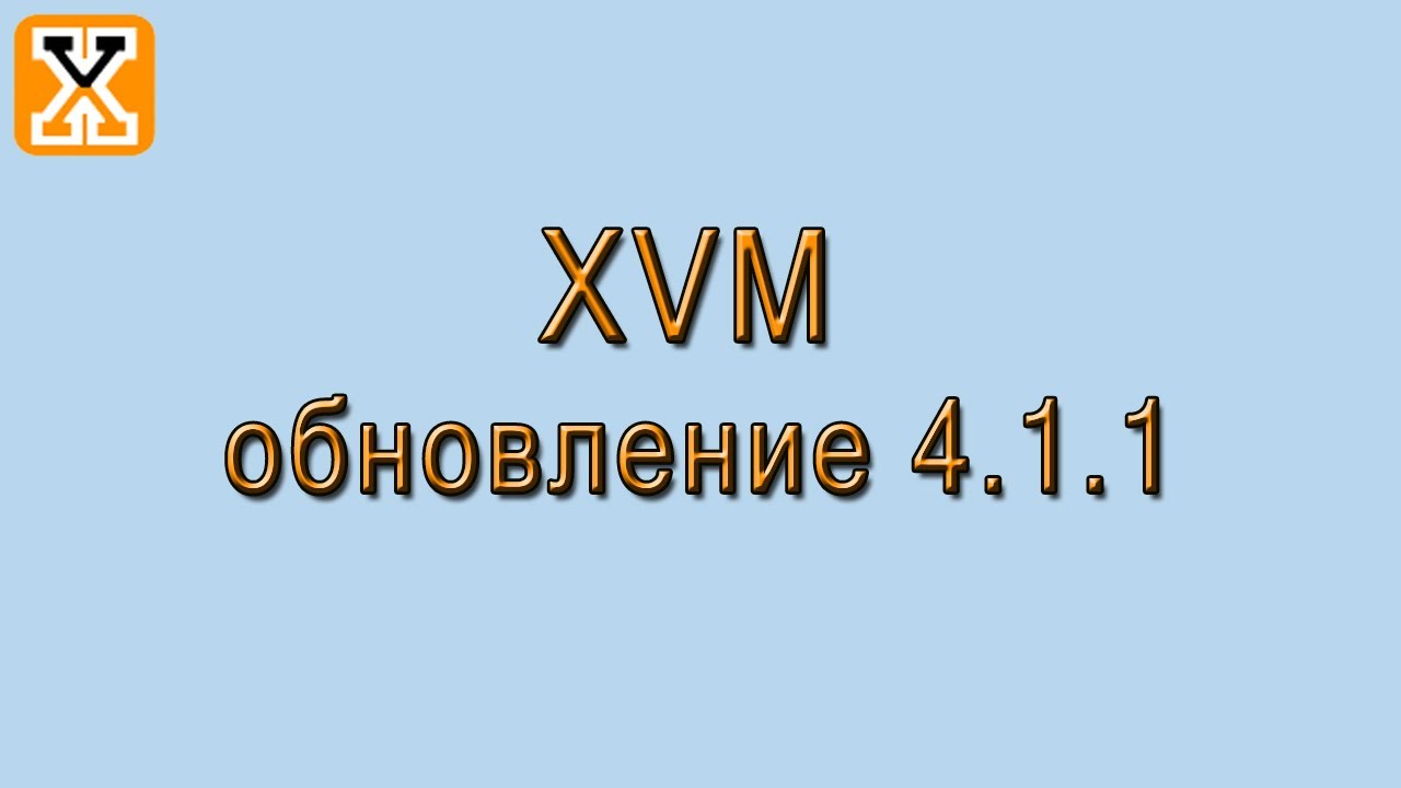 заставка обновление 0. обновление 4. 00. 00. 2.