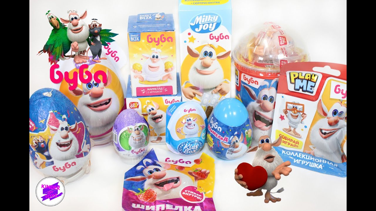 Свит бокс буба коллекция. Свитбокс буба игрушки. Конфитрейд / свитбокс буба. Киндер джой буба. Конфитрейд / свитбокс буба.