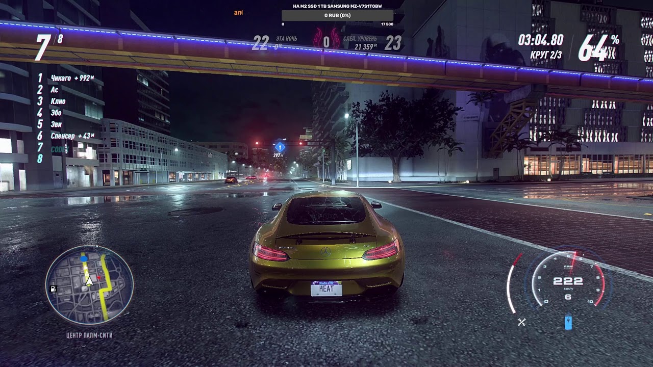 Редми 9с нфс. Nfs heat машины. Need for speed heat носорог. Need for speed heat 2019. Nfs носорог.