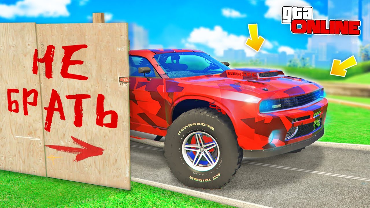 Реактивная машина бэтмена. Джел битва автоугонщиков. Джел нашёл полицейскую ламбргини в контейнере битва автоугонщиков. Джел битва автоугонщиков. Джел битва автоугонщиков.