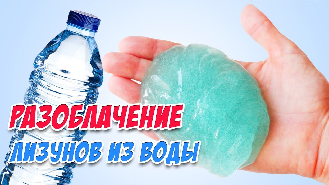 Вода. Иллюзионист динамо идущий по воде. Вода разоблачение. Вода разоблачение. Масару эмото о воде.