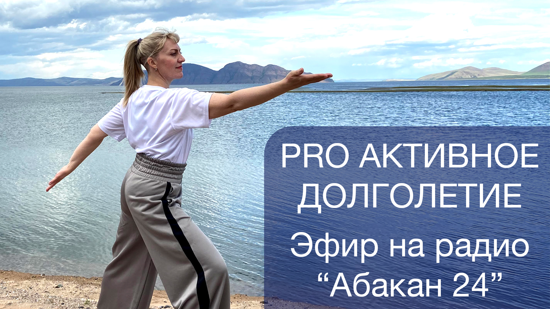 Как записаться в долголетие. Как записаться в долголетие