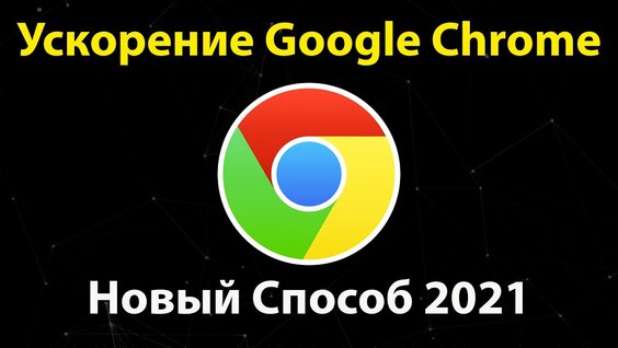 Redmine dashboard plugin. Расширения для ускорения браузера. Расширения google chrome для пользователей wordpress. Ускоренная загрузка google chrome. Ускорить гугл.