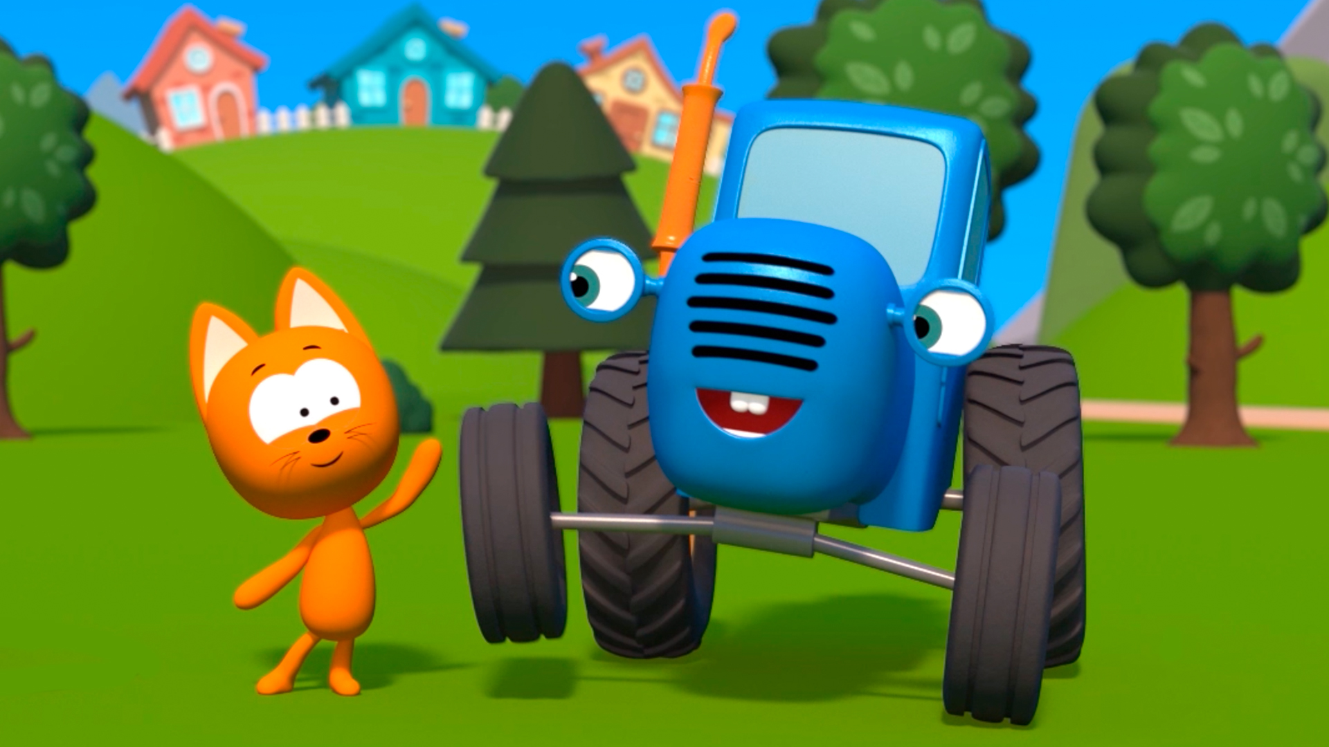 Песенки синяя машинка. Синий трактор Гоша трактор Гоша. Синий трактор трактор Гоша. Синий трактор и котенок.
