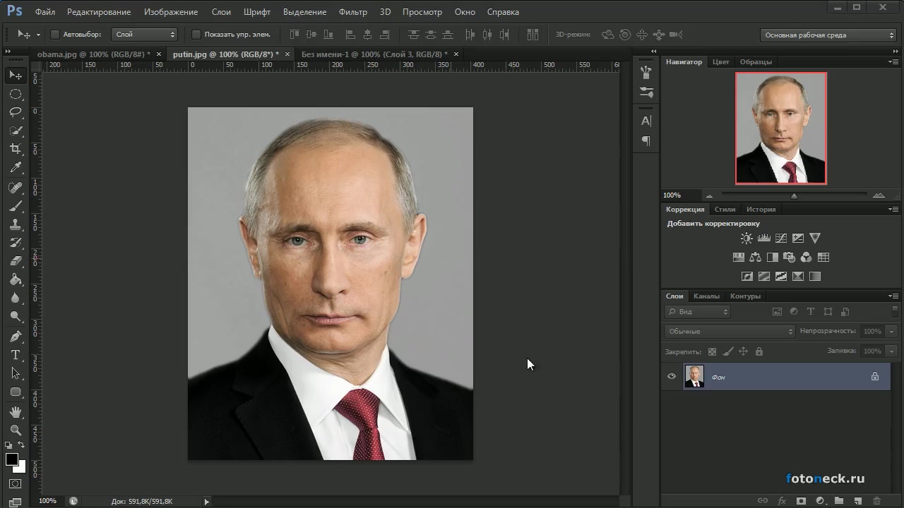 Как заменить лицо на фото в фотошопе. Как заменить лицо на видео в движении. Как заменить лицо на видео в движении. Ключи ультра в премьере. Замена лица photoshop cs6.