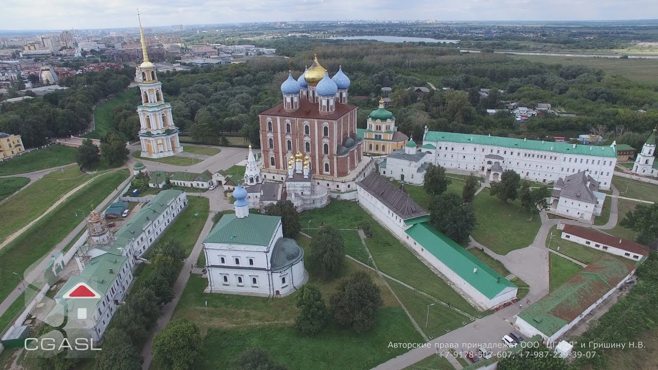 Рязань мп. Переславль Рязанский Кремль. Рязань аэросъемка. Рязанский Кремль на реке Трубеж. Кремль Рязань на берегу Оки.