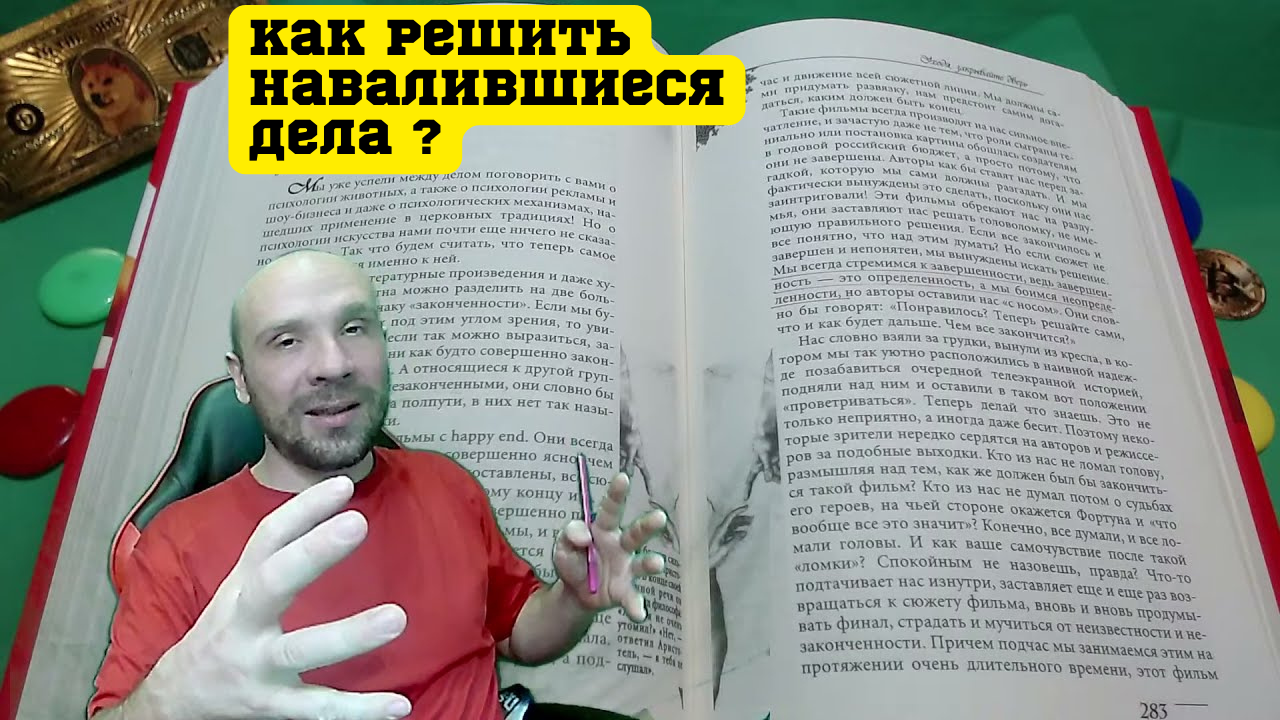 Я люблю тебя какашка. Ты все потерял. А что ты тогда любишь есть. Когда влюбляешься картинки. На обрыве высказывания.