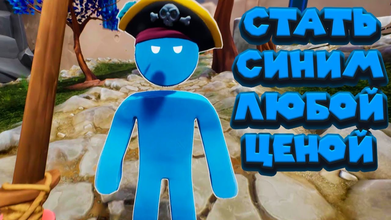 Видео кладовая бэкста. Кладовая Бекста. Бэкст Супраленд. Канал бекст. Бэкст в реальной жизни