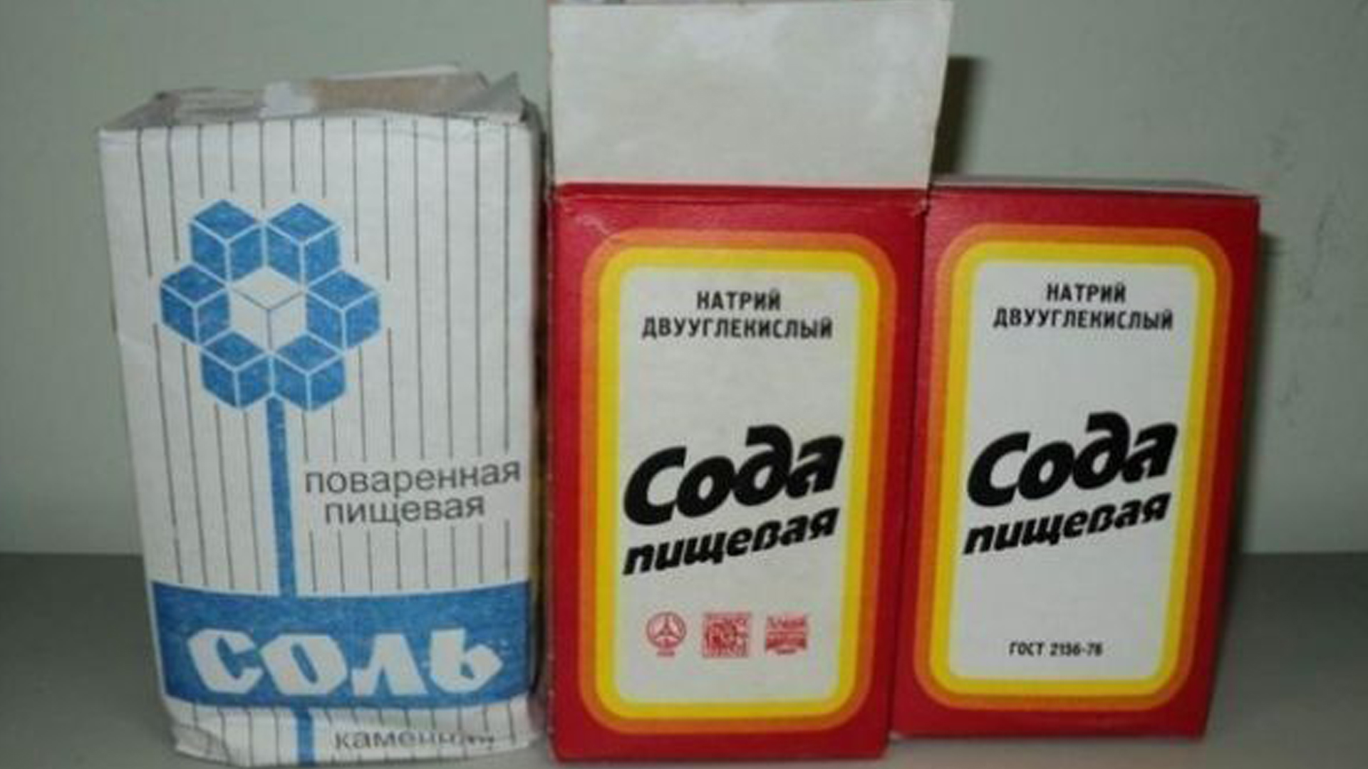Раствор для полоскания с содой и солью. Сода и соль. Раствор соды и соли. Сода и соль полоскание пропорции. Пищевая сода для горла.