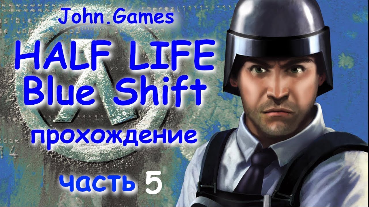 Прохождение игры синий. Half Life Blue Shift прохождение. Халф лайф Блю шифт. Half-Life: Blue Shift. Half Life Blue Shift Barney.