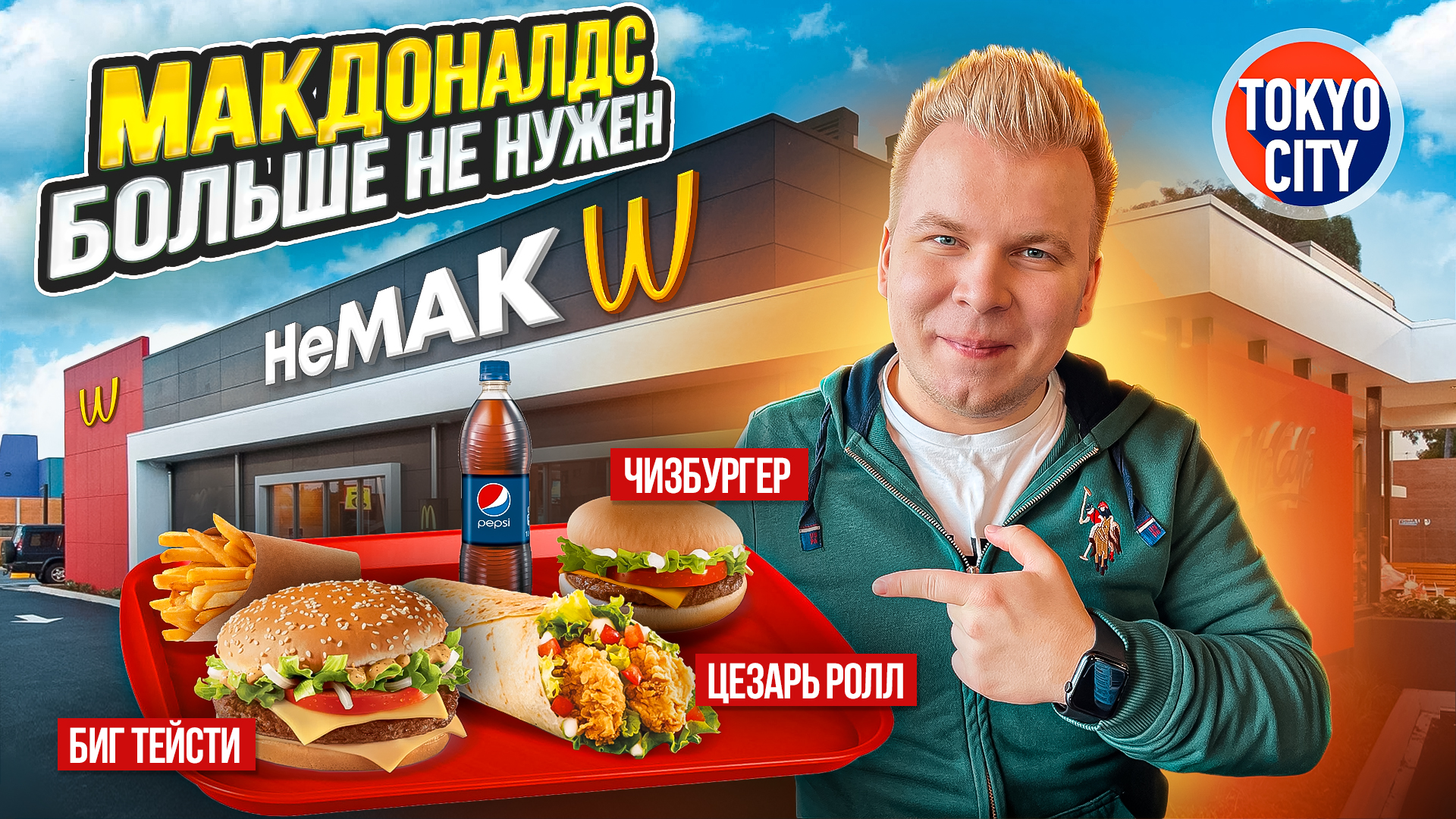 Шоты в токио сити